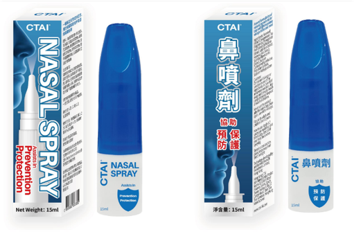 CTai Anti-Viral Nasal Spray Application Frequency 2-4 Times Daily Distribution Method Sold Over The Counter Ease Of Use Easy To Use And Easy To - Image 1